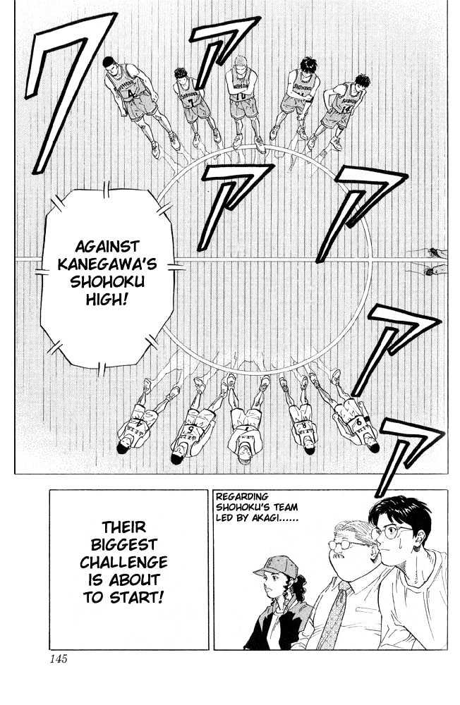 Slam Dunk, Chapter 222 image 18